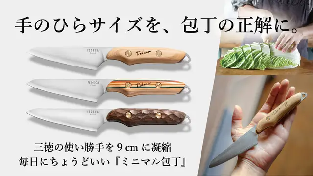 スタッフイチオシプロジェクト特集