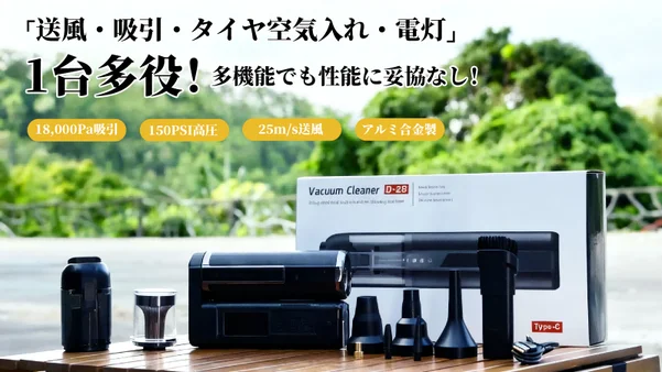 スタッフイチオシプロジェクト特集