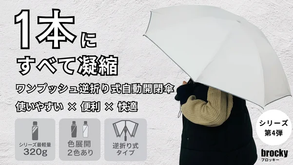 スタッフイチオシプロジェクト特集