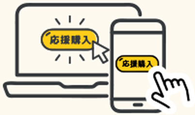 アイコン