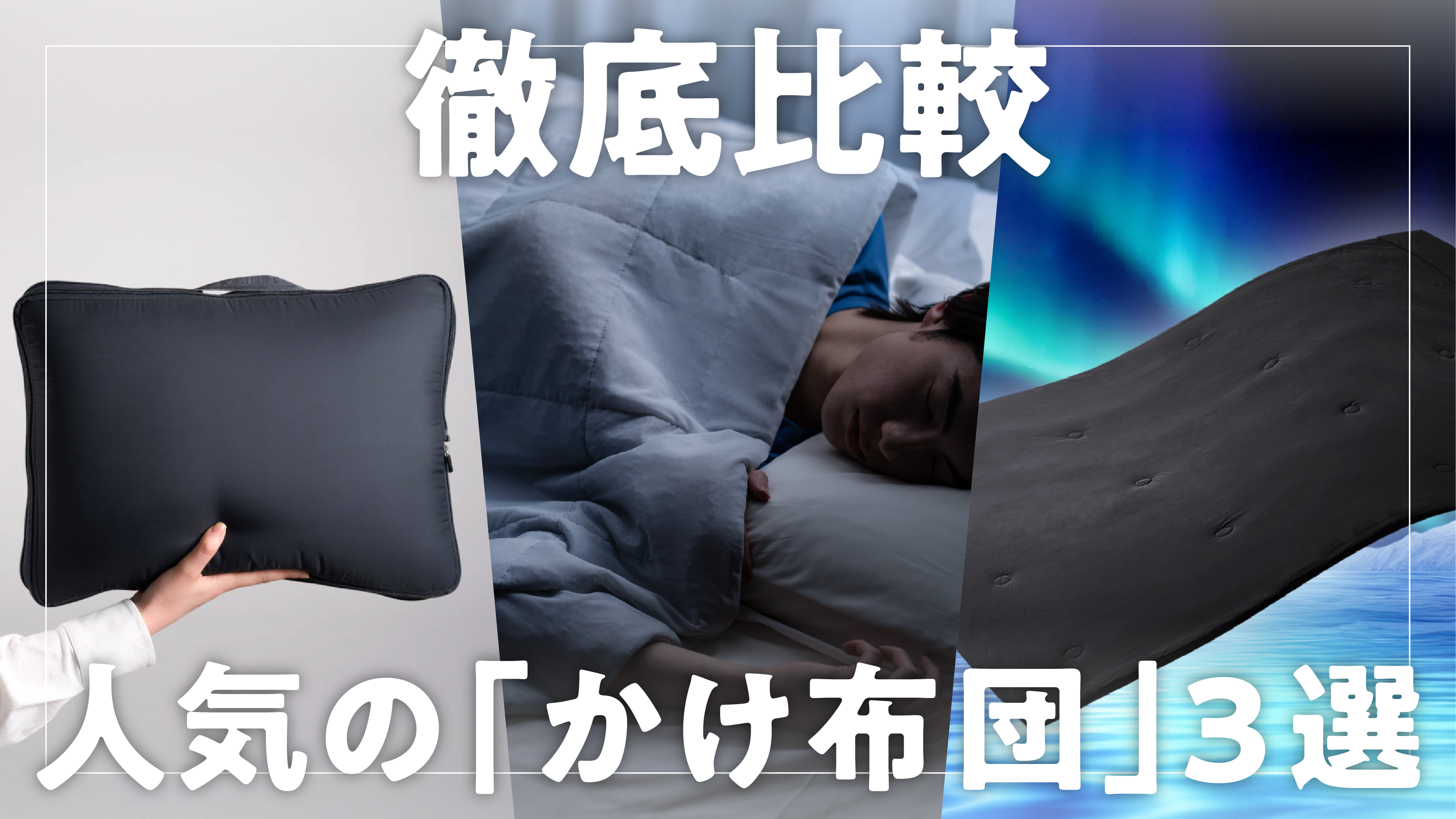 【料理番組コラボ】1秒で自立、主婦が作ったセルフレジ用エコバッグで献立まで解決◎